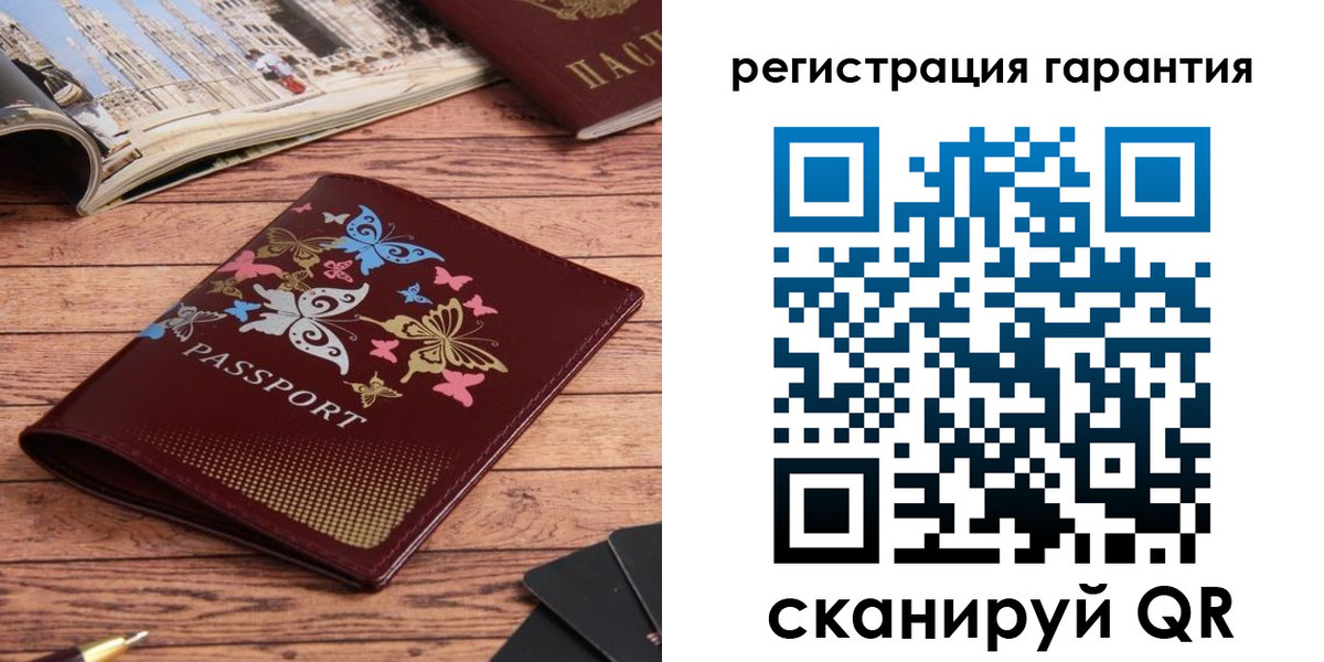 временная регистрация госуслуги в Сегеже