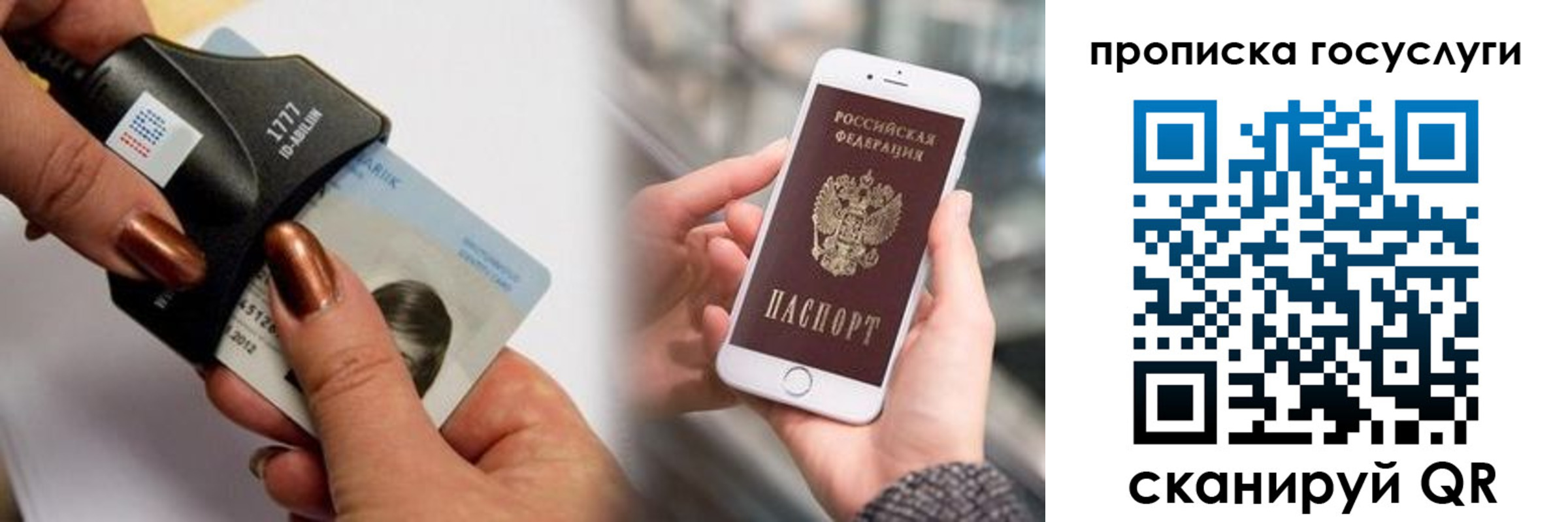 временная регистрация в квартире в Сегеже